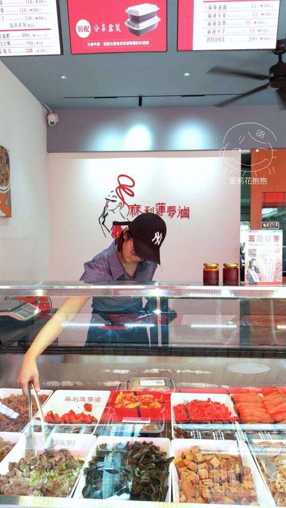 麻利店內裝潢乾淨明亮