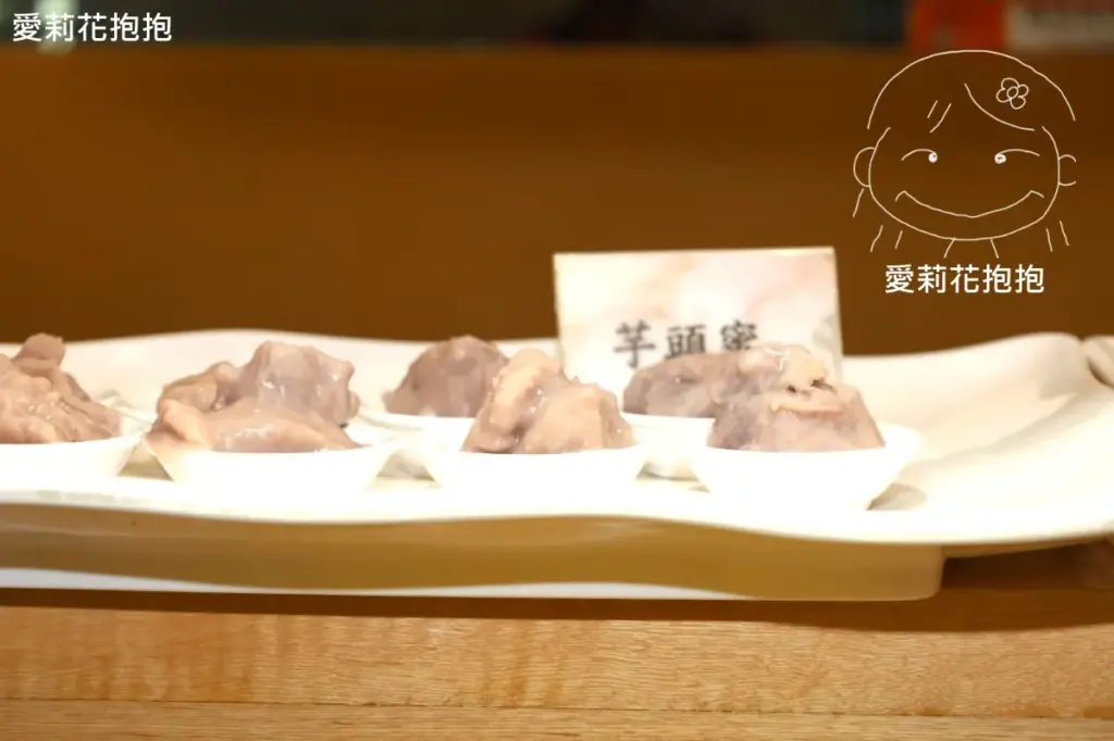 荷蓮蔬食芋頭蜜