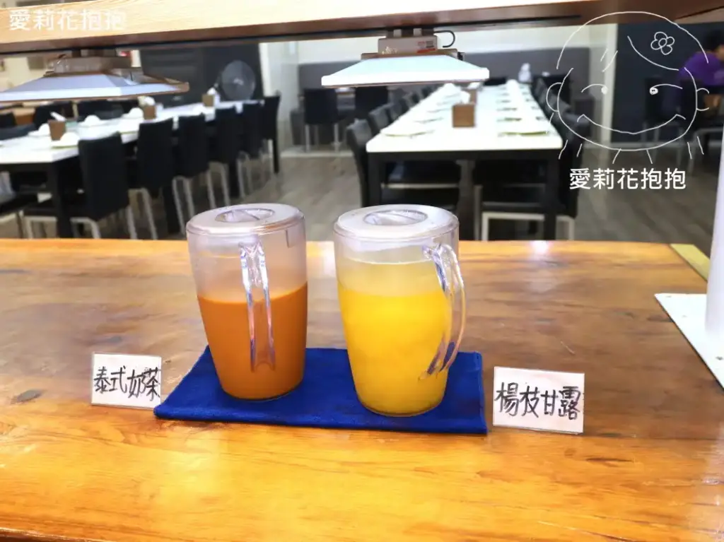 荷蓮蔬食泰式奶茶和楊枝甘露