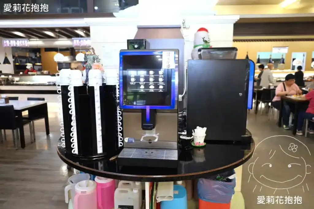 荷蓮蔬食咖啡機