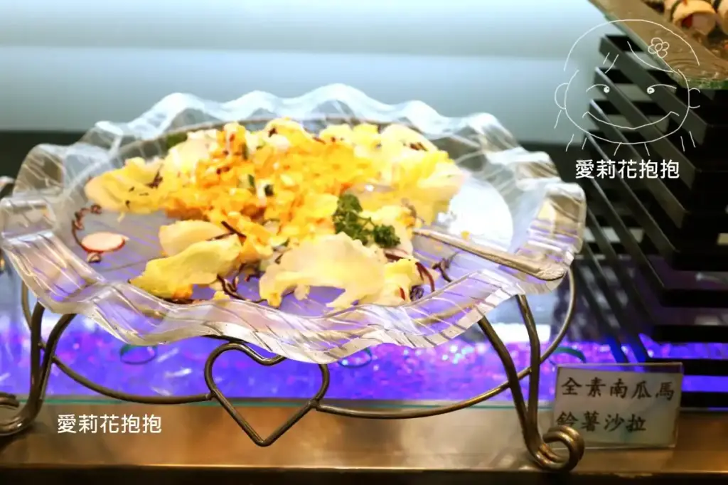 荷蓮蔬食全素南瓜馬鈴薯沙拉