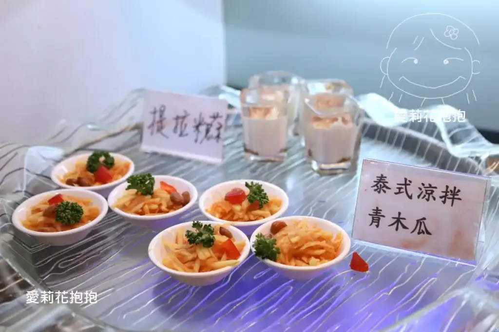 荷蓮蔬食泰式涼拌青木瓜和提拉米蘇