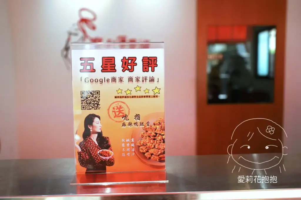 麻利連夢滷好評優惠