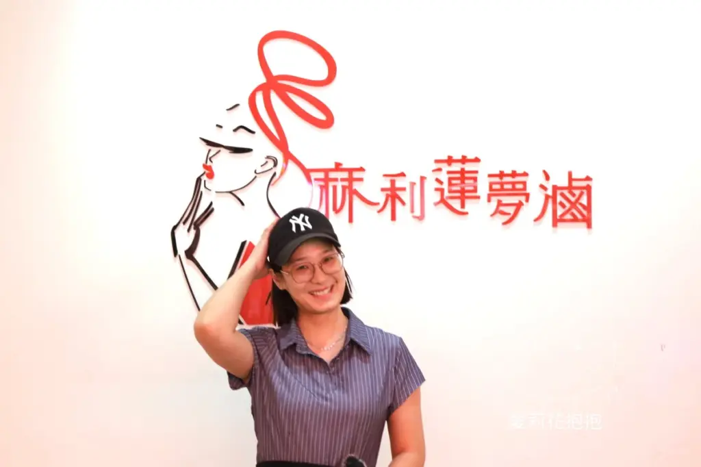 麻利連夢滷漂亮老闆娘