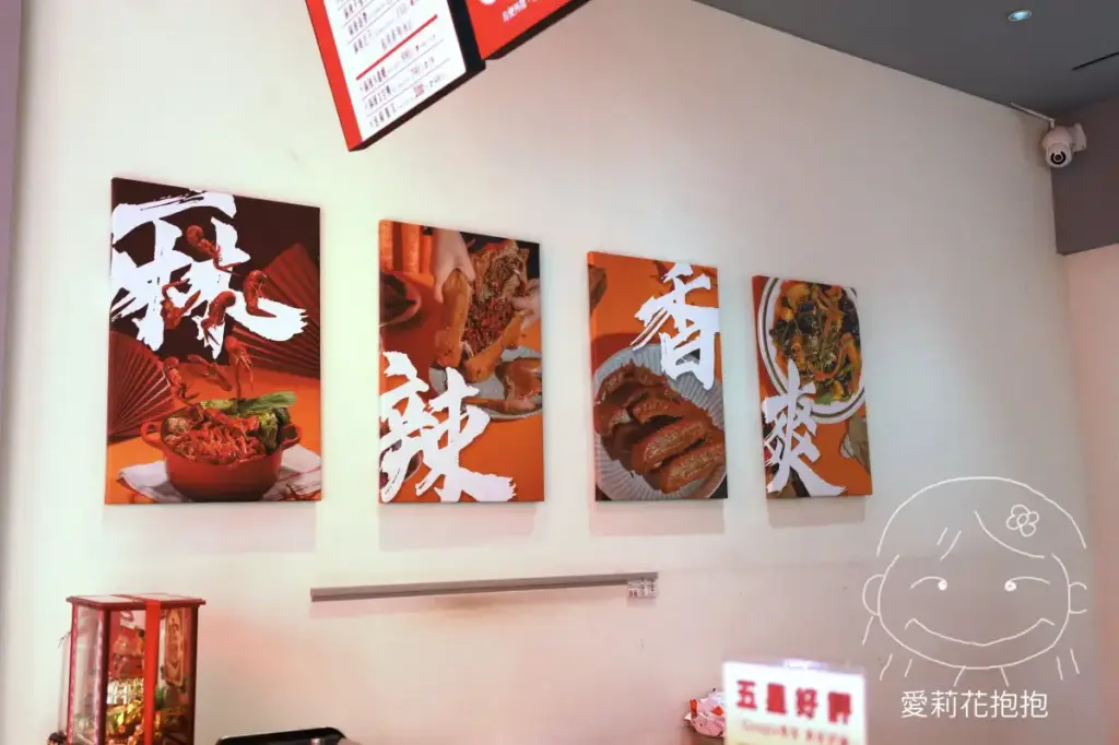 麻利連夢滷牆上裝飾