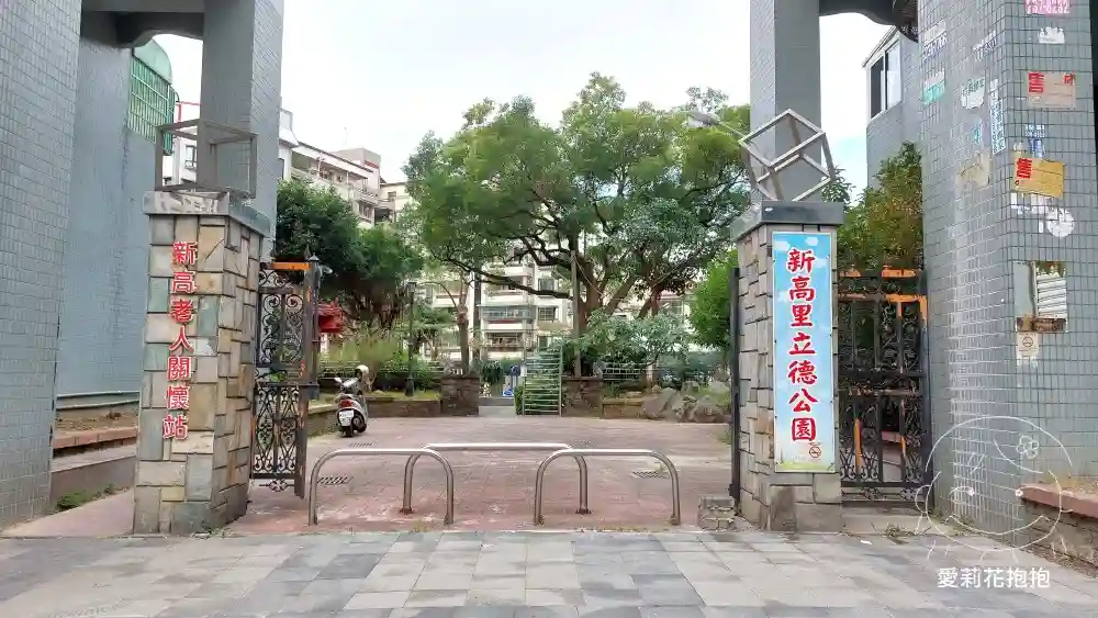 台中市太平區新高里立德公園入口
